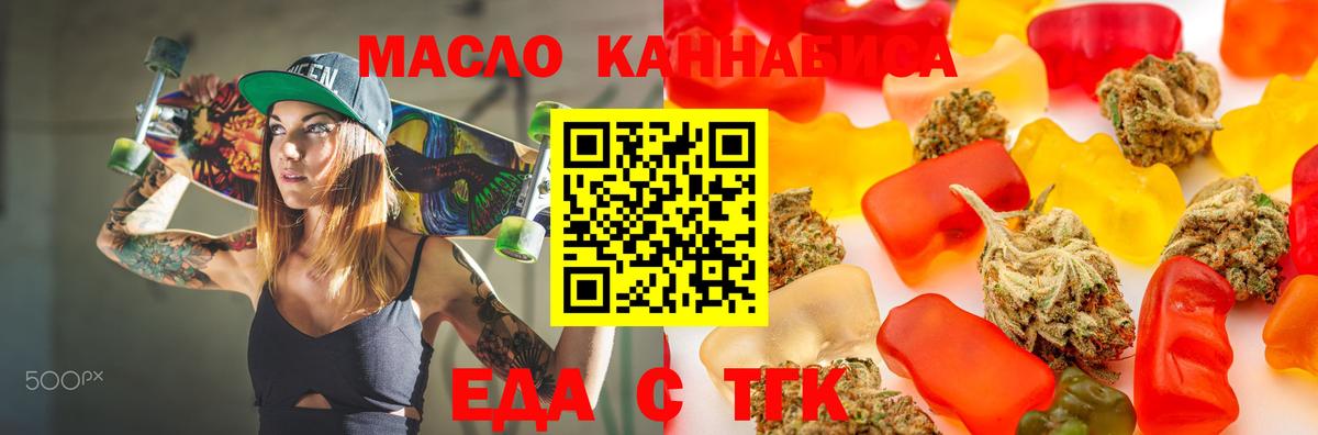 Canna-Cookies марихуана  Вход с VPN  Кузнецк 