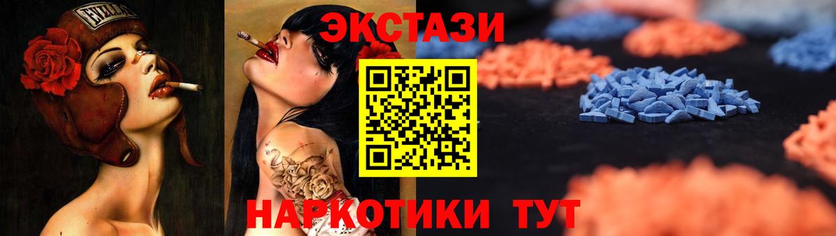 Мефедрон   MDMA  Марихуана  Купить наркотик  Cocaine  NBOMe  Вход с VPN  Лсд 25  Кузнецк  ГАШ 