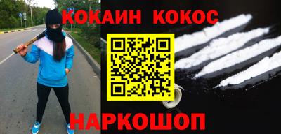кокаин колумбия Бузулук