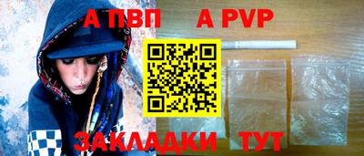 apvp Бугуруслан