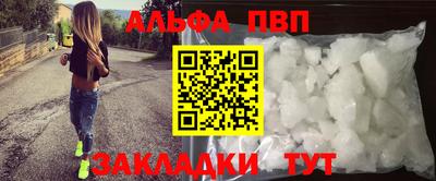герыч Ивантеевка