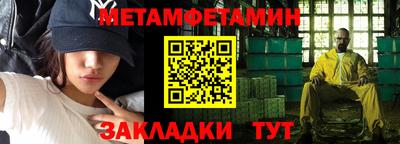 спиды Ижевск