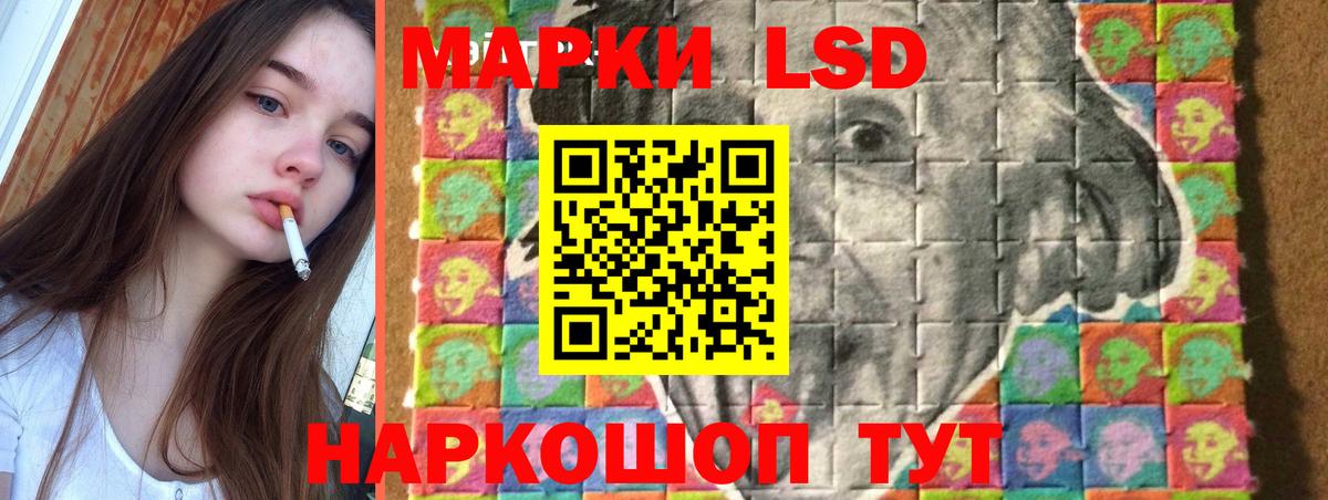 Лсд 25 экстази кислота Кузнецк