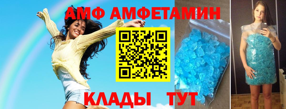 Метамфетамин Декстрометамфетамин 99.9%  Вход с VPN  Кузнецк 
