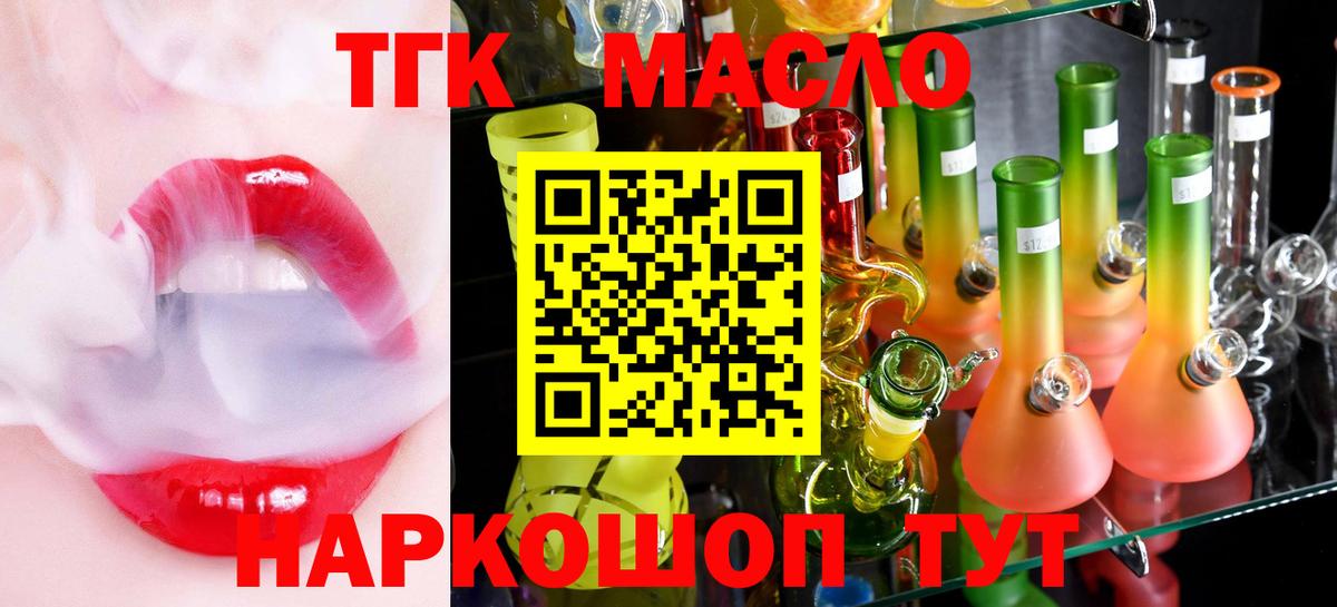 Конопля Кузнецк