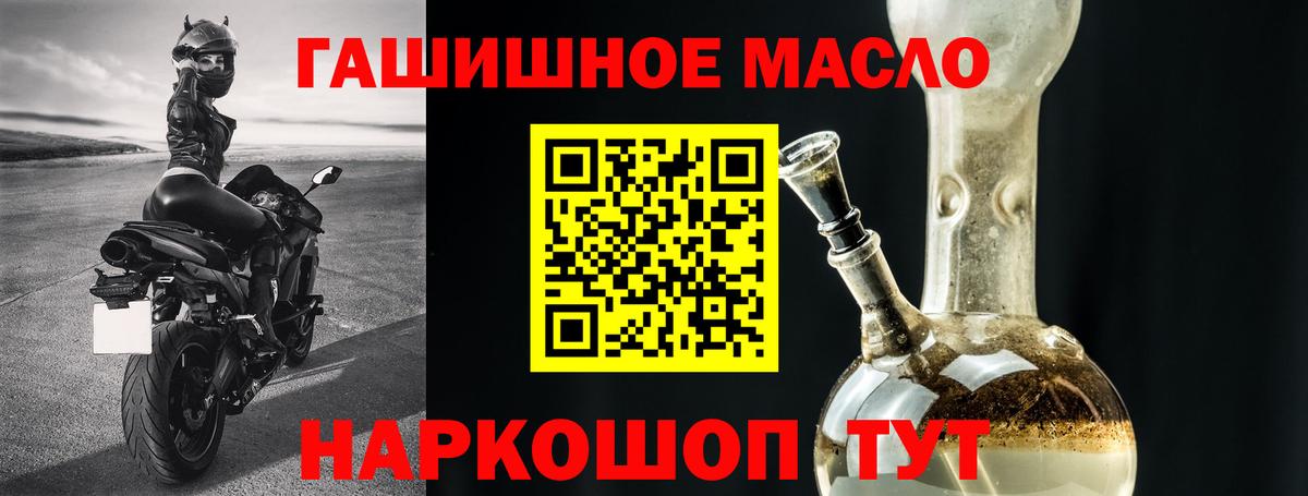 ТГК концентрат Кузнецк