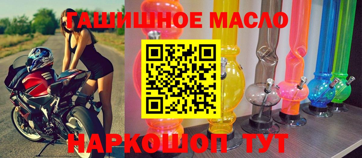 ТГК Wax  Вход с VPN  магазин продажи   Кузнецк  ТГК вейп 